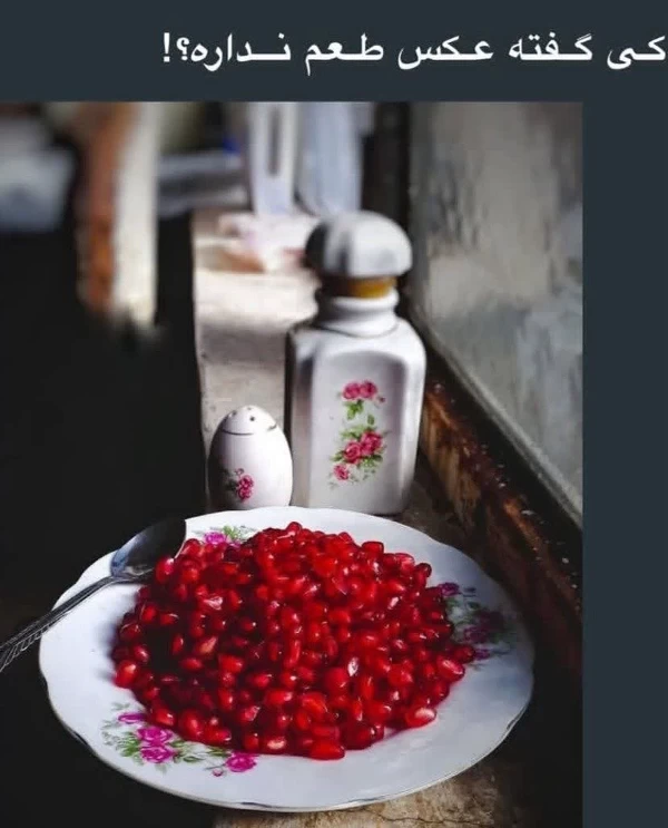 عکس