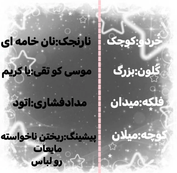 عکس