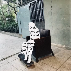 عکس اندکی تأمل در موجودیت نیکی؛