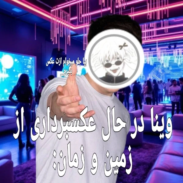 عکس
