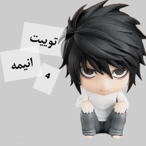 توییت انیمه