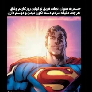 عکس ۱۰۰ اسلاید میم برتر