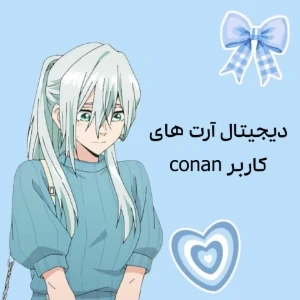 عکس دیجیتال آرت های بنده