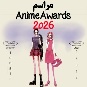 مراسم Anime Awards ۲۰۲۶ !