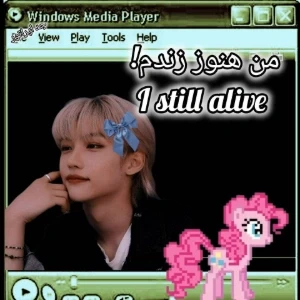 عکس من هنوز زندم!