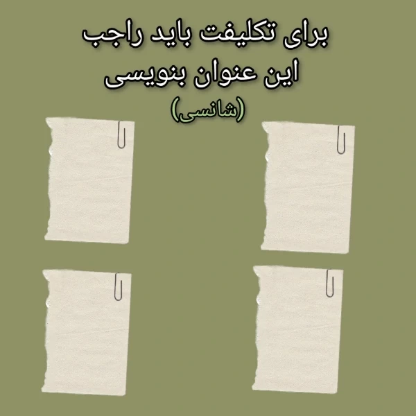 عکس