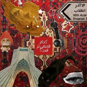 عکس