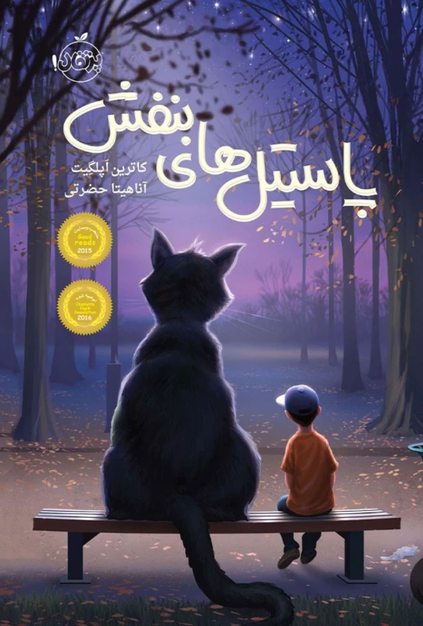 عکس