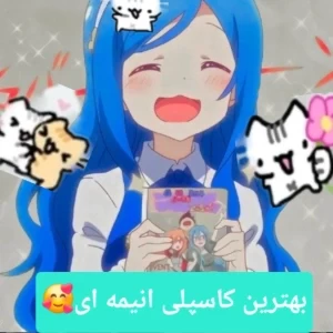عکس بهترین کاسپلی انیمه ای که دیدم