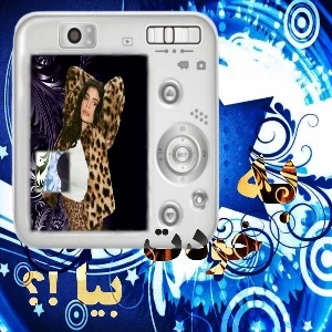 عکس به خودت بیا؟!