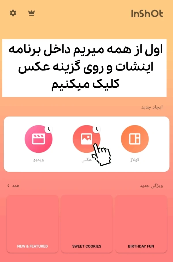 عکس