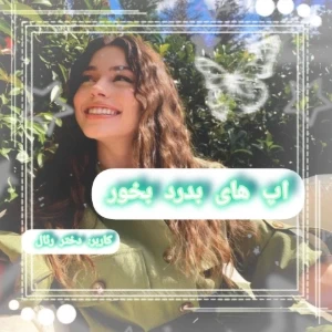 عکس}