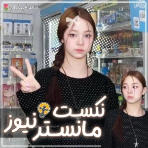 عکس}