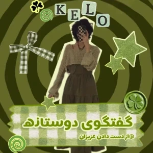 کاور