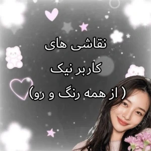 عکس