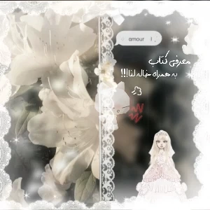 کتابایی که حتما باید بخونی((برای ۱۲ تا ۱۴سال))