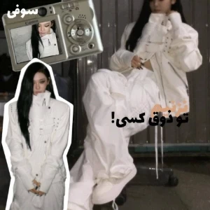 عکس نزنیم تو ذوق کسی!