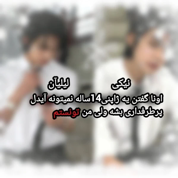 عکس