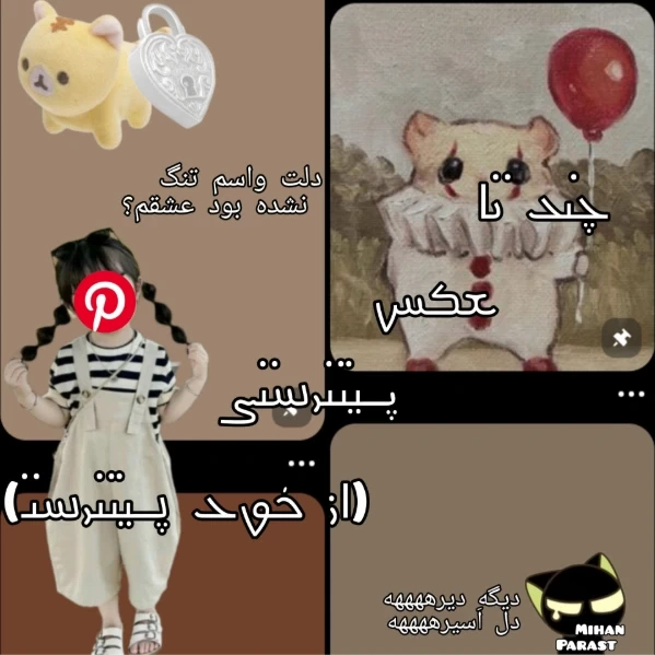 عکس