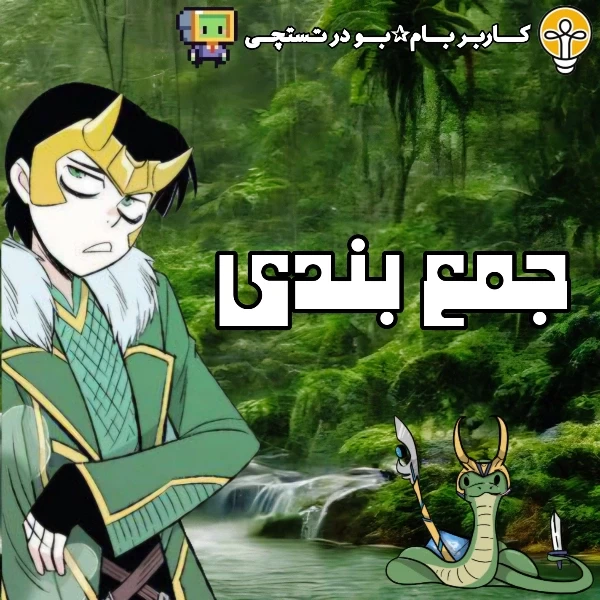 عکس
