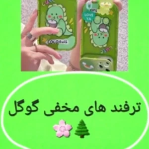 عکس چند تا ترفند جالب گوگل که ممکنه ندونی