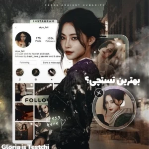 عکس بهترین تستچی؟