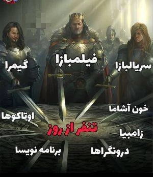 عکس