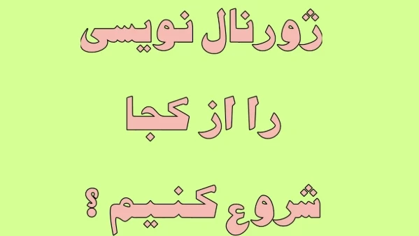 عکس
