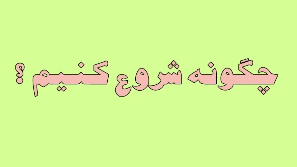 عکس