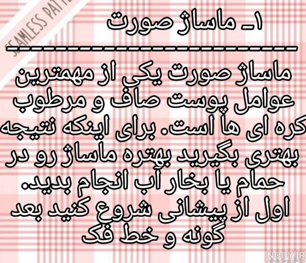 عکس