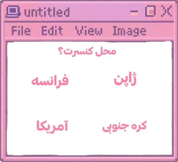 عکس