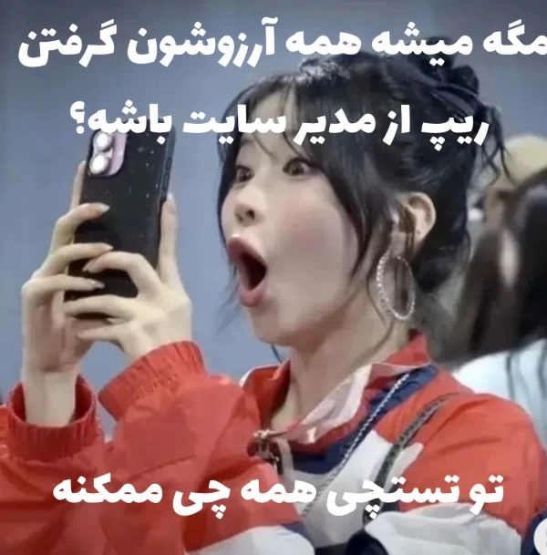 عکس