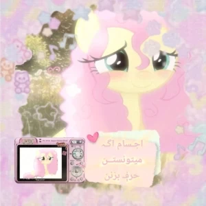 عکس اجسام اگه میتونستن حرف بزنن...
