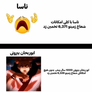 عکس میم‌از‌همه‌رنگ!p16
