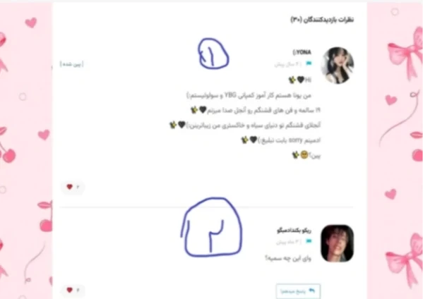 عکس