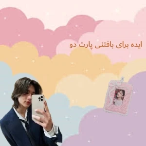 عکس ایده برای بافتنی پارت دو