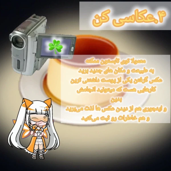 عکس