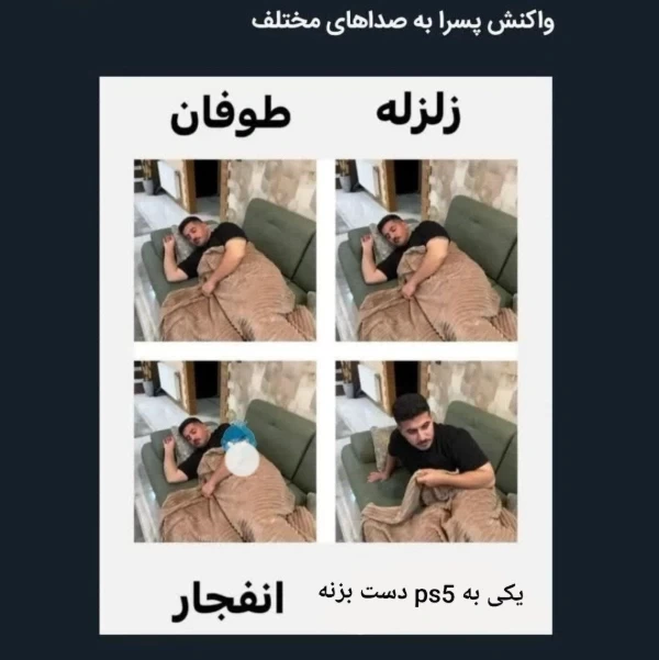 عکس