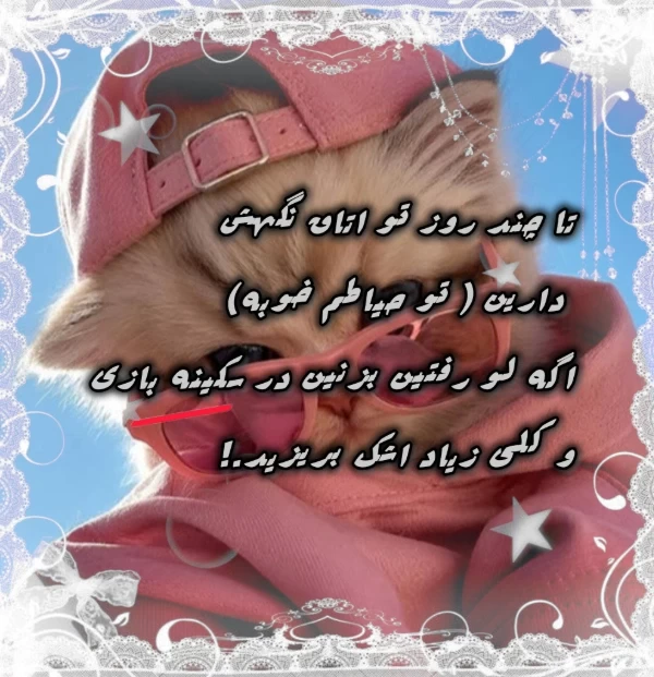 عکس