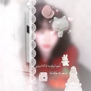 عکس کمی از وایب isfp ببینیم