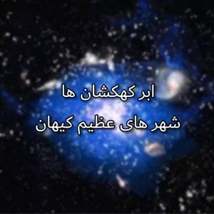 عکس}