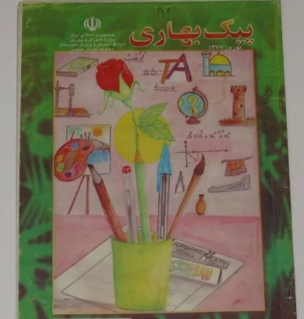 عکس