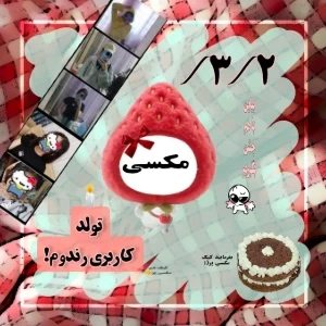 عکس}
