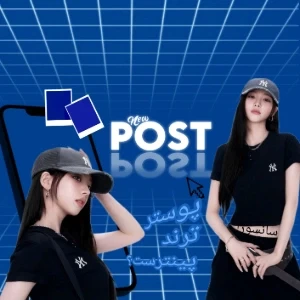 عکس 🐈‍⬛:: پوستر ترند پینترست؟