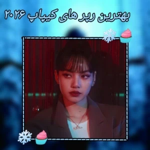 عکس}