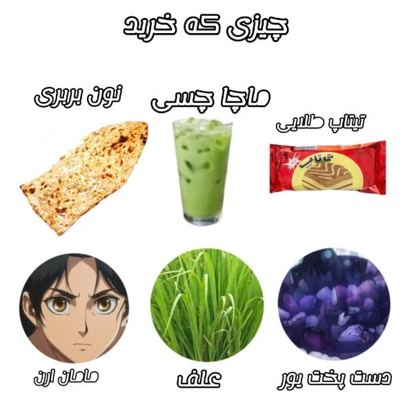 عکس