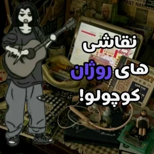 عکس}