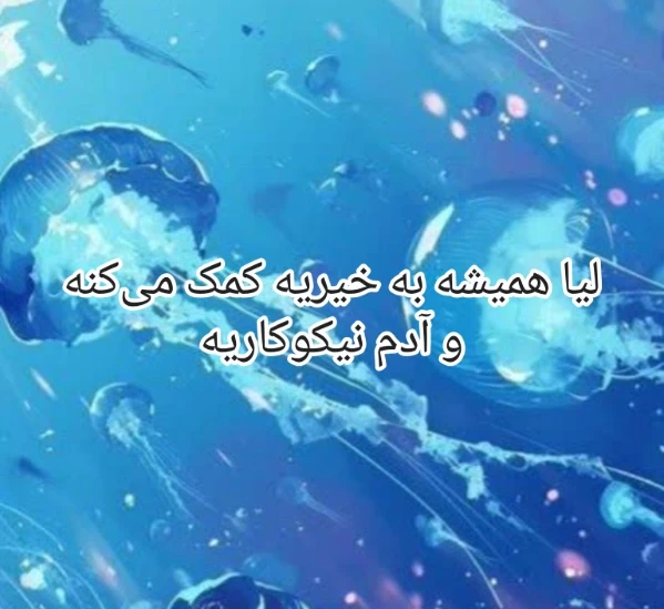 عکس