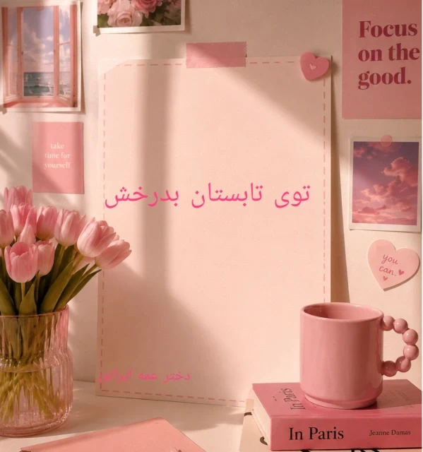 عکس