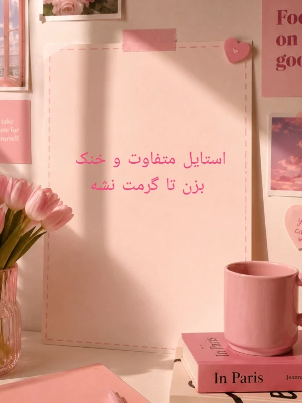 عکس